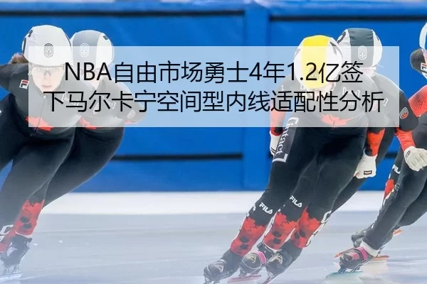 zi-you-shi-chang-yong-shi-nian-yi-qian-xia-ma-er-ka-ning-kong-jian-xing-nei-xian-shi-pei-xing-fen-xi-3-876.jpg