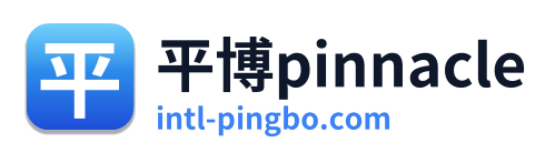 平博pinnacle